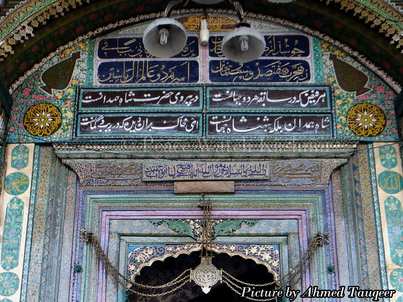 pic article Mir Syed Ali Hamdani Revolutionay visonary 2 a 